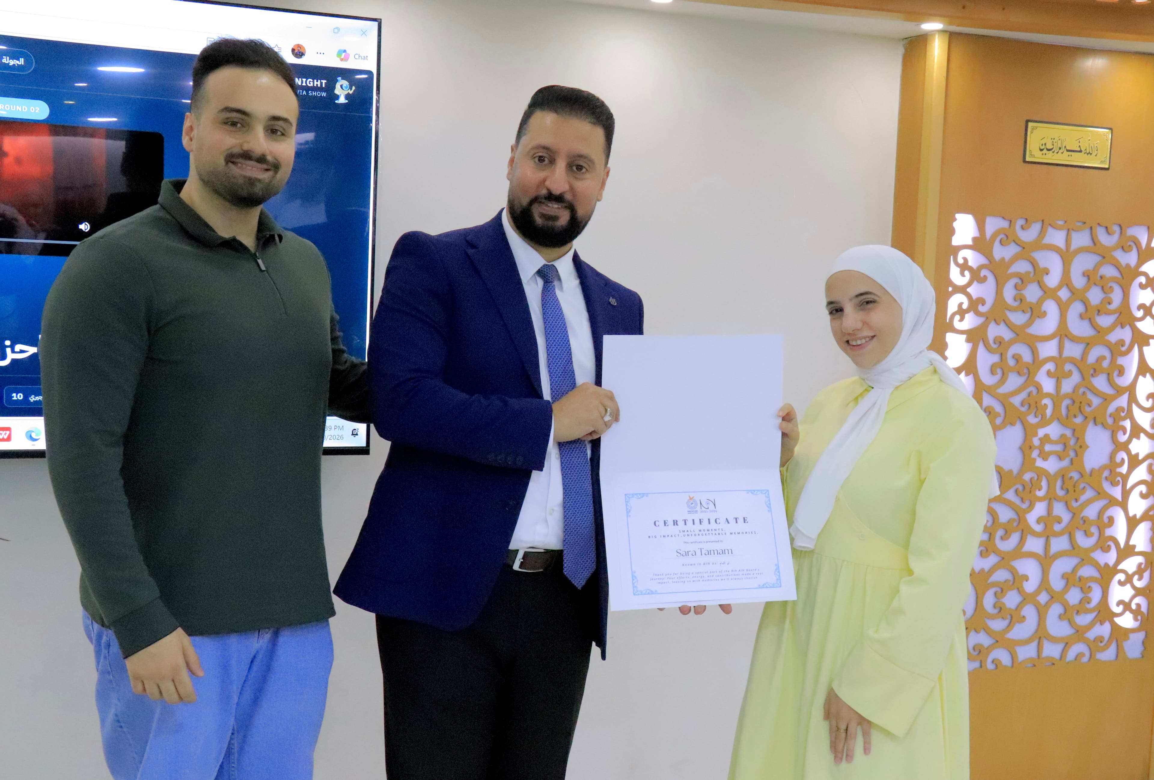 الشبكة العربية للابتكار "عين" في جامعة النجاح الوطنية تكرّم هيئتها الإدارية التاسعة تقديراً لمسيرتها وإنجازاتها